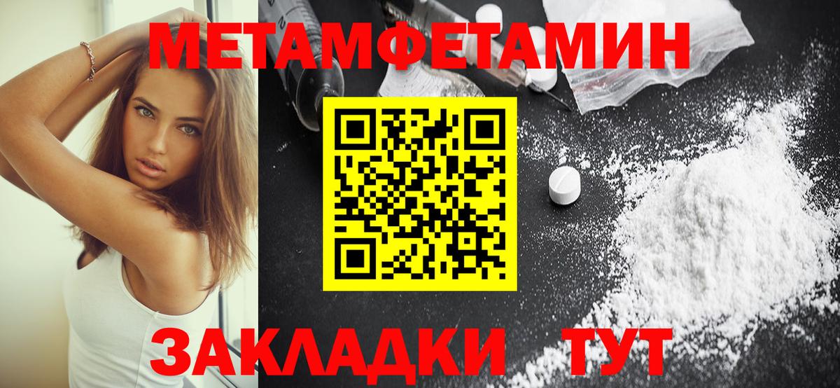 Amphetamine  Вход с VPN  АМФ  АМФ VHQ  Амурск 