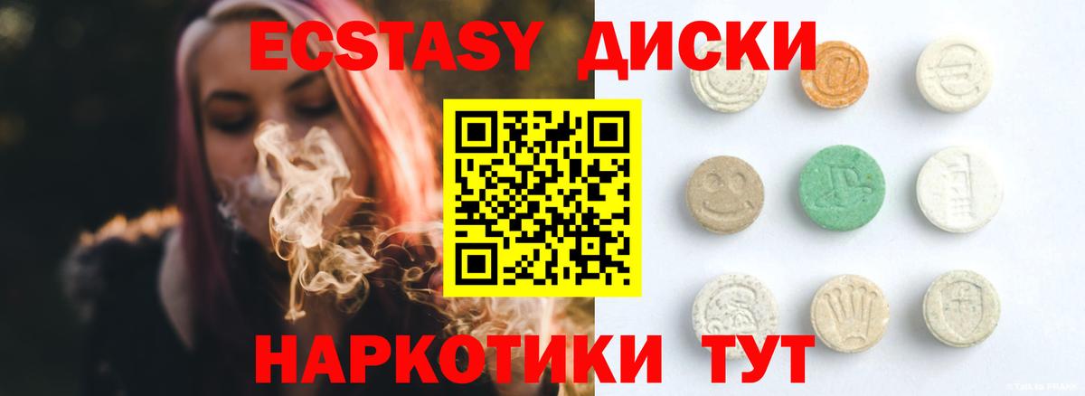 MEGA как зайти  Экстази MDMA  Амурск  Вход с VPN  Экстази 250 мг 