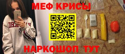 прущая мука Малгобек