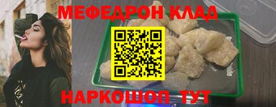 прущий лед Мариинск