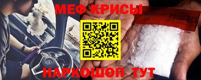 прущий лед Мариинск