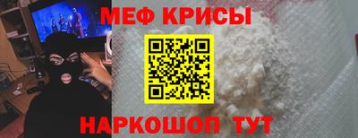 прущий лед Мариинск