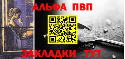 прущий лед Мариинск