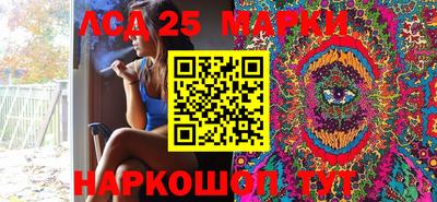 прущий лед Мариинск