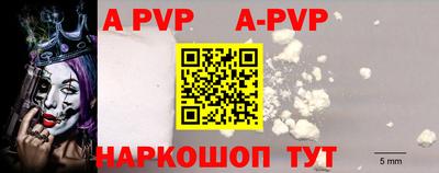 прущая мука Малгобек