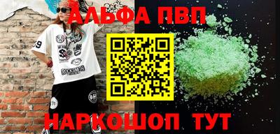 прущая мука Малгобек