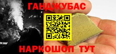 прущая мука Малгобек