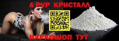 прущий лед Мариинск