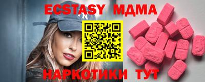 прущая мука Малгобек