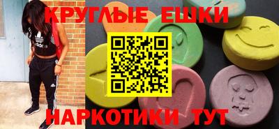 амфетамин Малоярославец