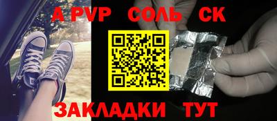 амфетамин Малоярославец