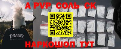амфетамин Малоярославец