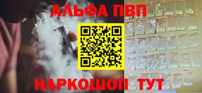 прущий лед Мариинск