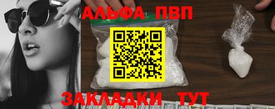 амфетамин Малоярославец