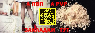прущий лед Мариинск