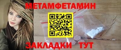 амфетамин Малоярославец