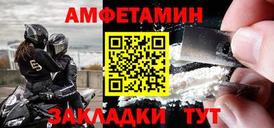 прущий лед Мариинск