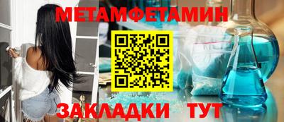 амфетамин Малоярославец