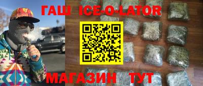прущая мука Малгобек