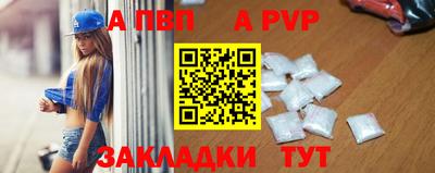 прущий лед Мариинск