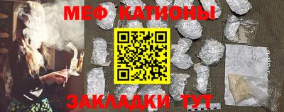 прущий лед Мариинск