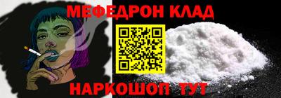 прущий лед Мариинск