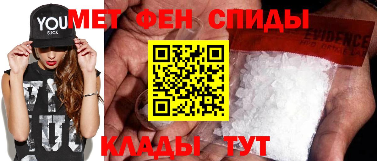 Первитин винт  Первитин винт  Вход с VPN  Амурск 
