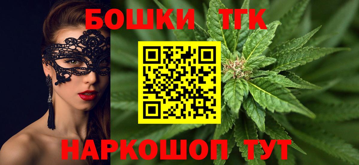 Бошки марихуана Bruce Banner  Каннабис OG Kush  Вход с VPN  Амурск 