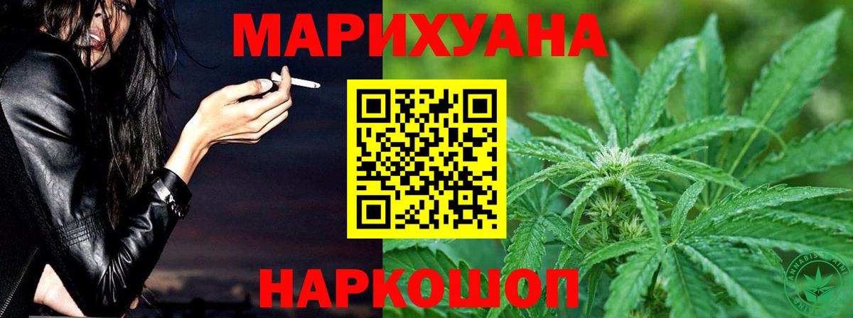 Шишки марихуана ГИДРОПОН Амурск